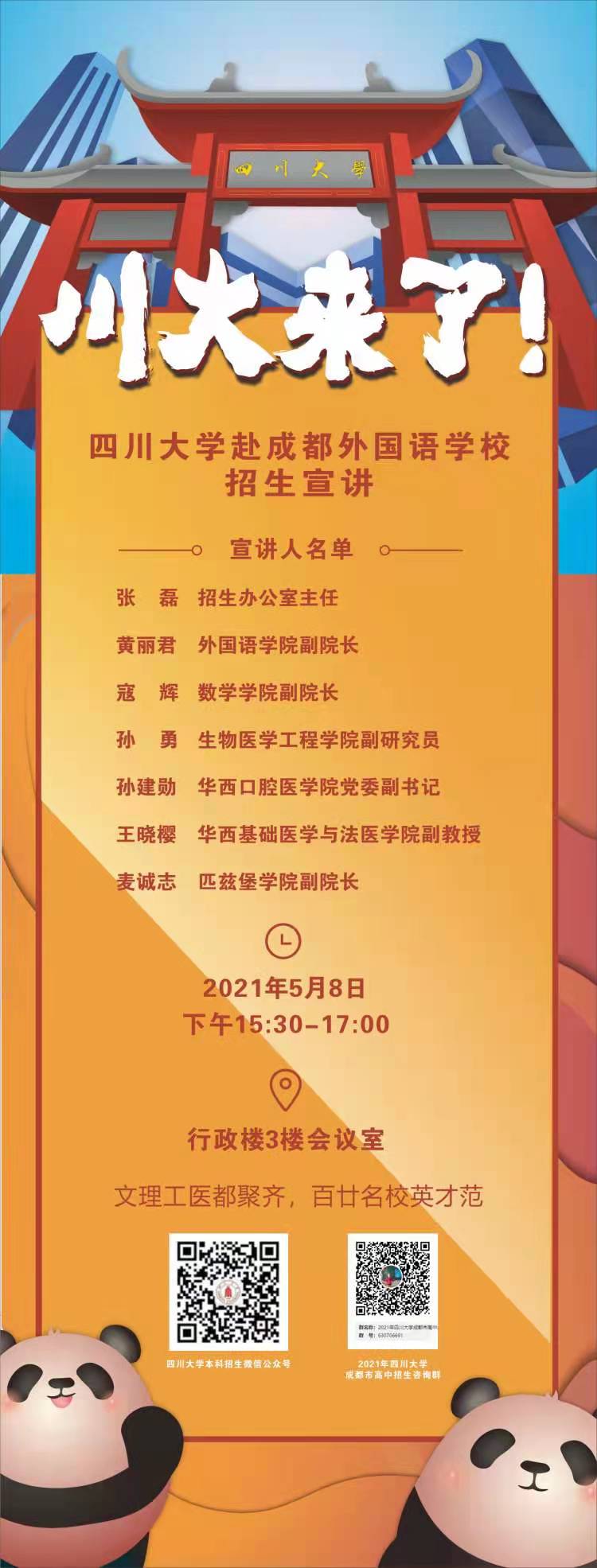 8bo8足球比分live