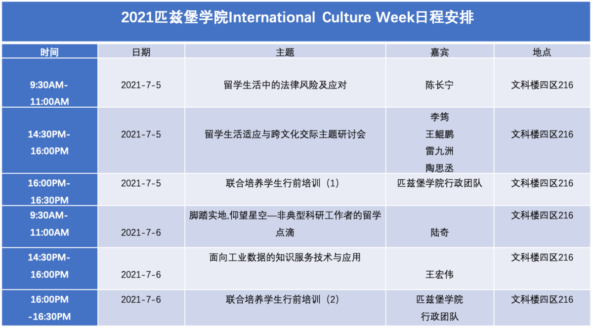 8bo8足球比分live