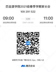 8bo8足球比分live