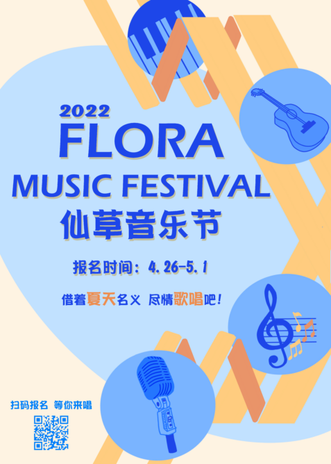 8bo8足球比分live