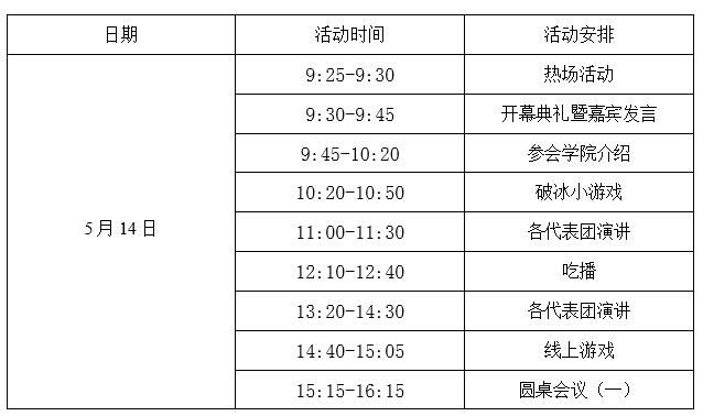 8bo8足球比分live