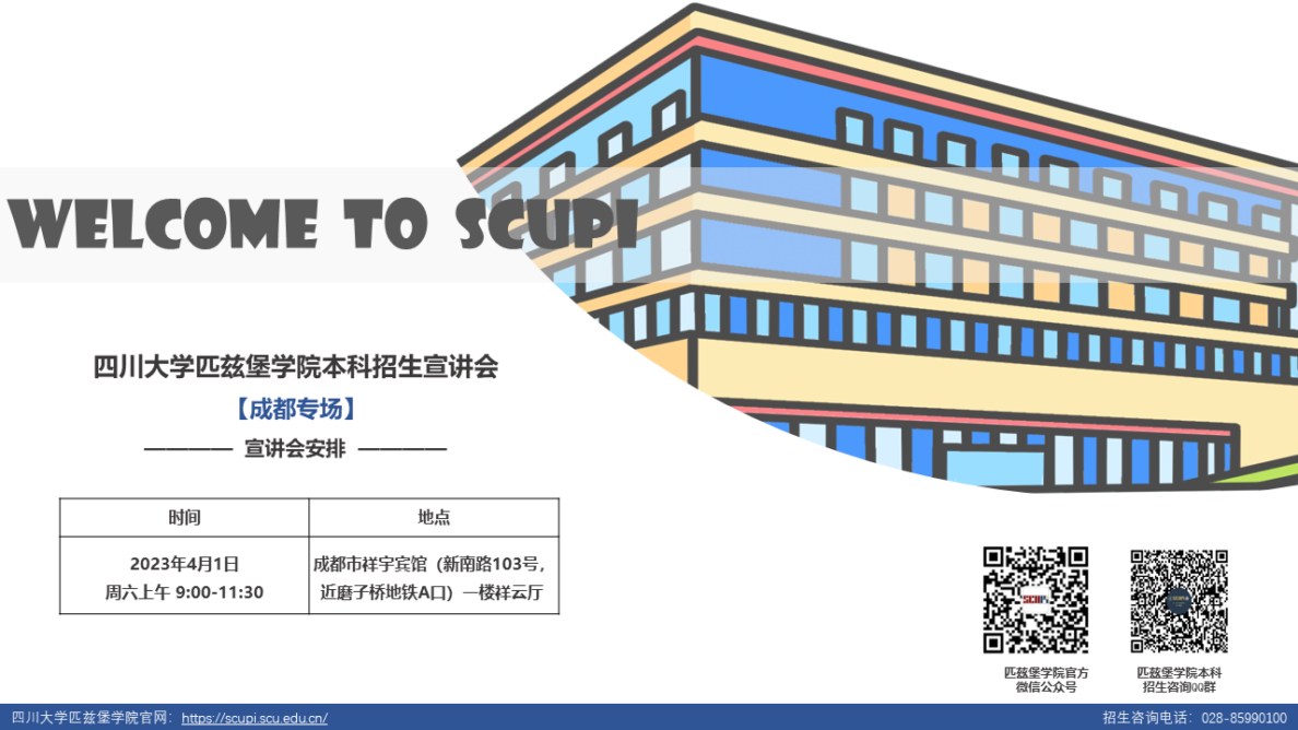 8bo8足球比分live