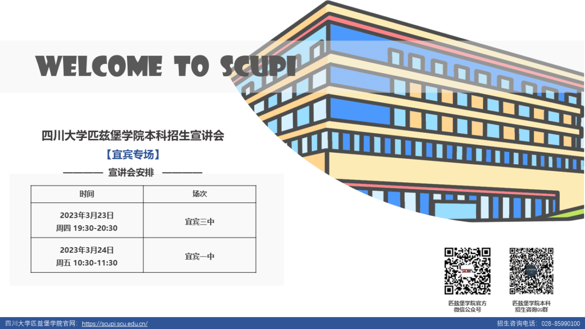 8bo8足球比分live