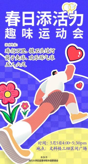 8bo8足球比分live