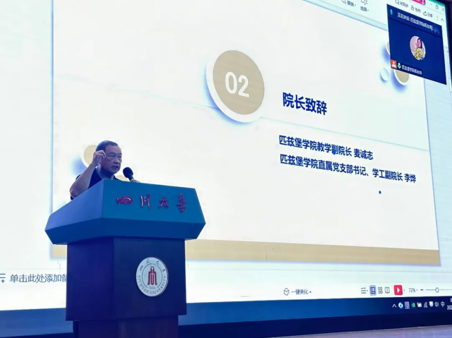 8bo8足球比分live