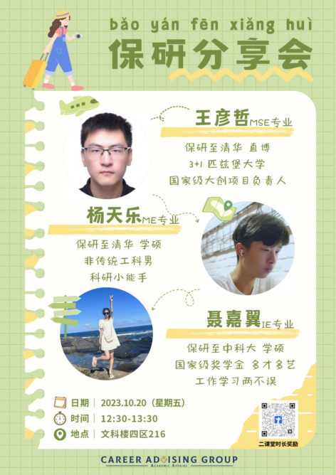 8bo8足球比分live