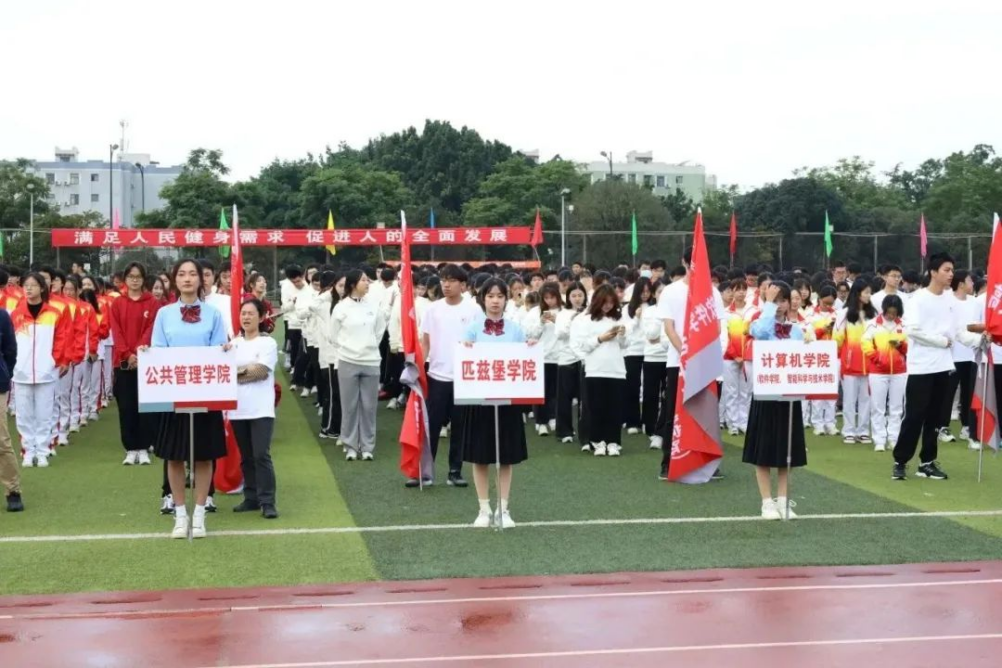 8bo8足球比分live