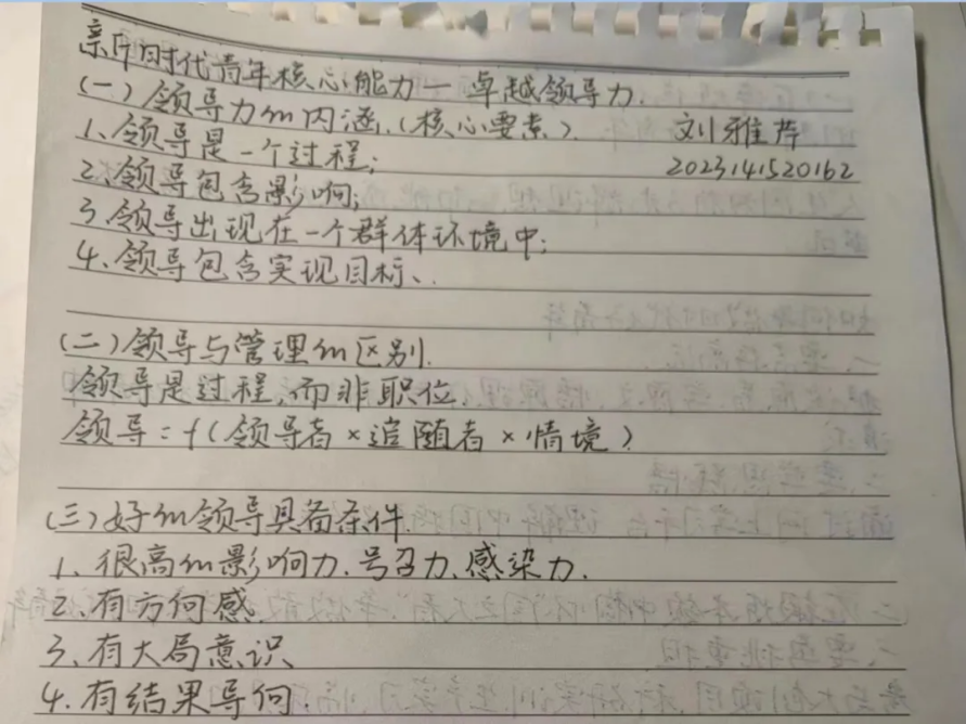 8bo8足球比分live