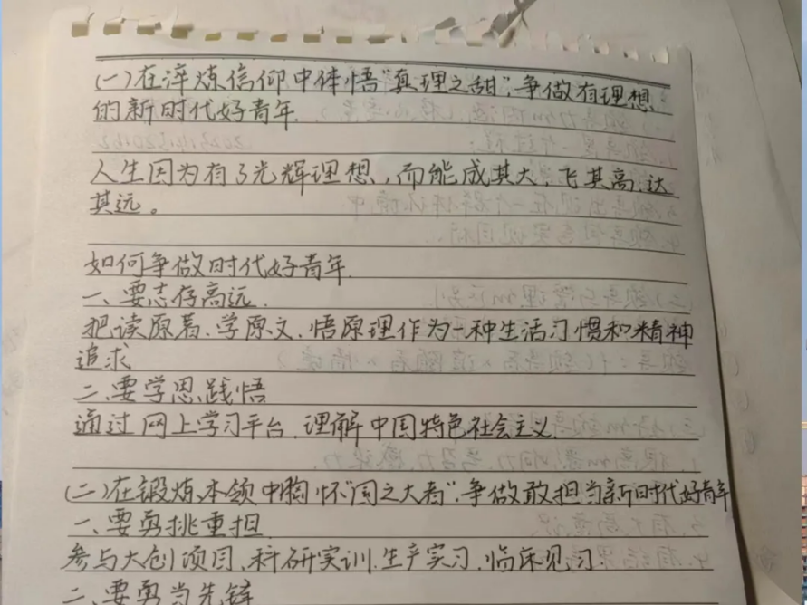 8bo8足球比分live