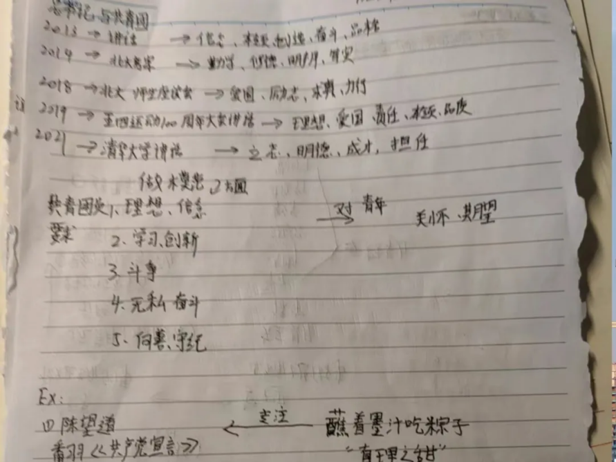 8bo8足球比分live