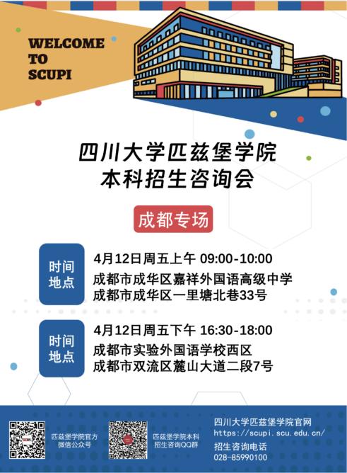 8bo8足球比分live