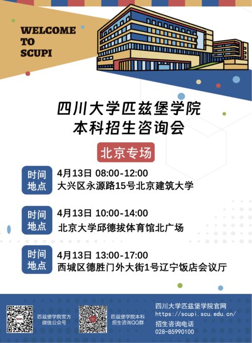 8bo8足球比分live