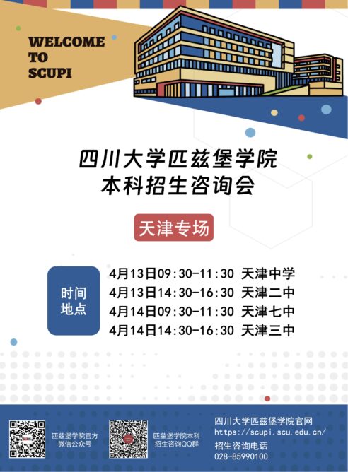 8bo8足球比分live