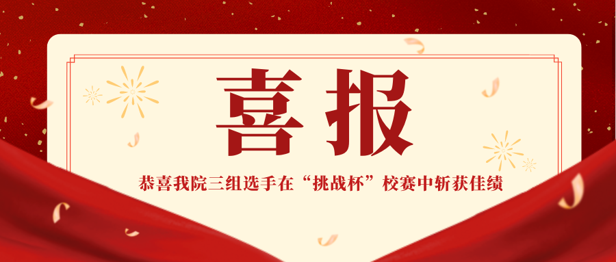 8bo8足球比分live