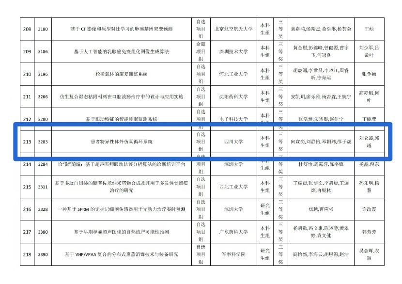 8bo8足球比分live