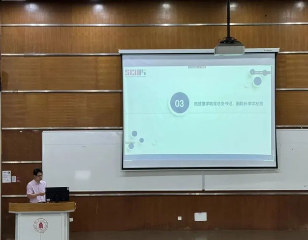 8bo8足球比分live