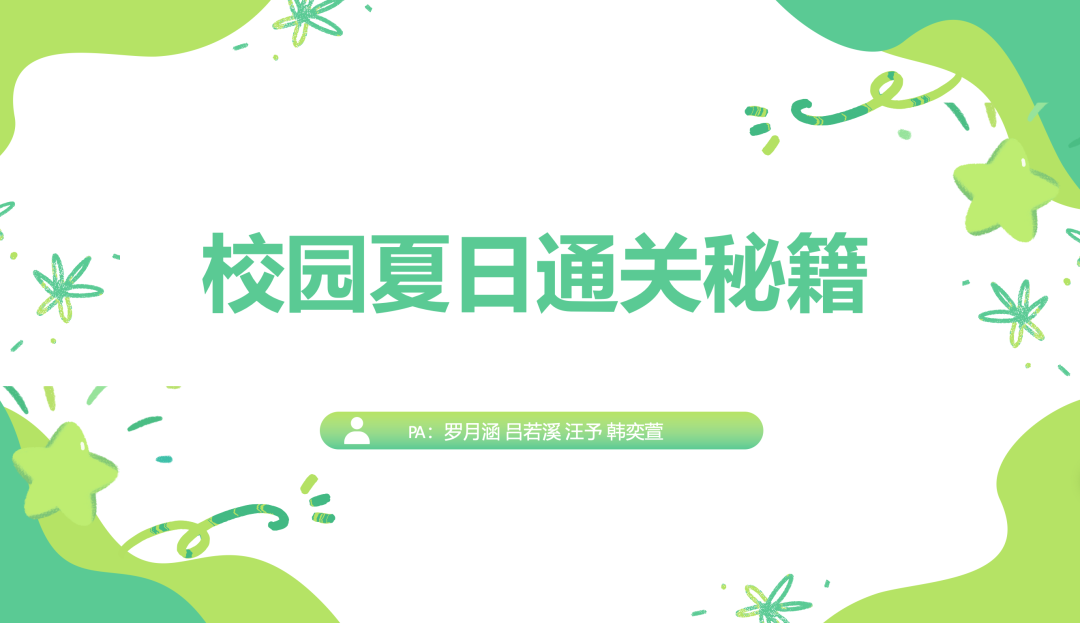 8bo8足球比分live