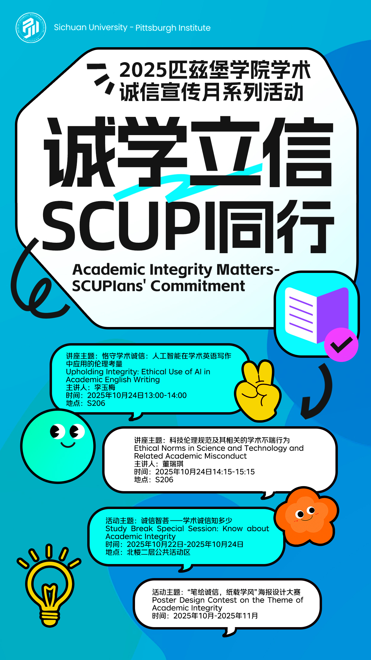 8bo8足球比分live