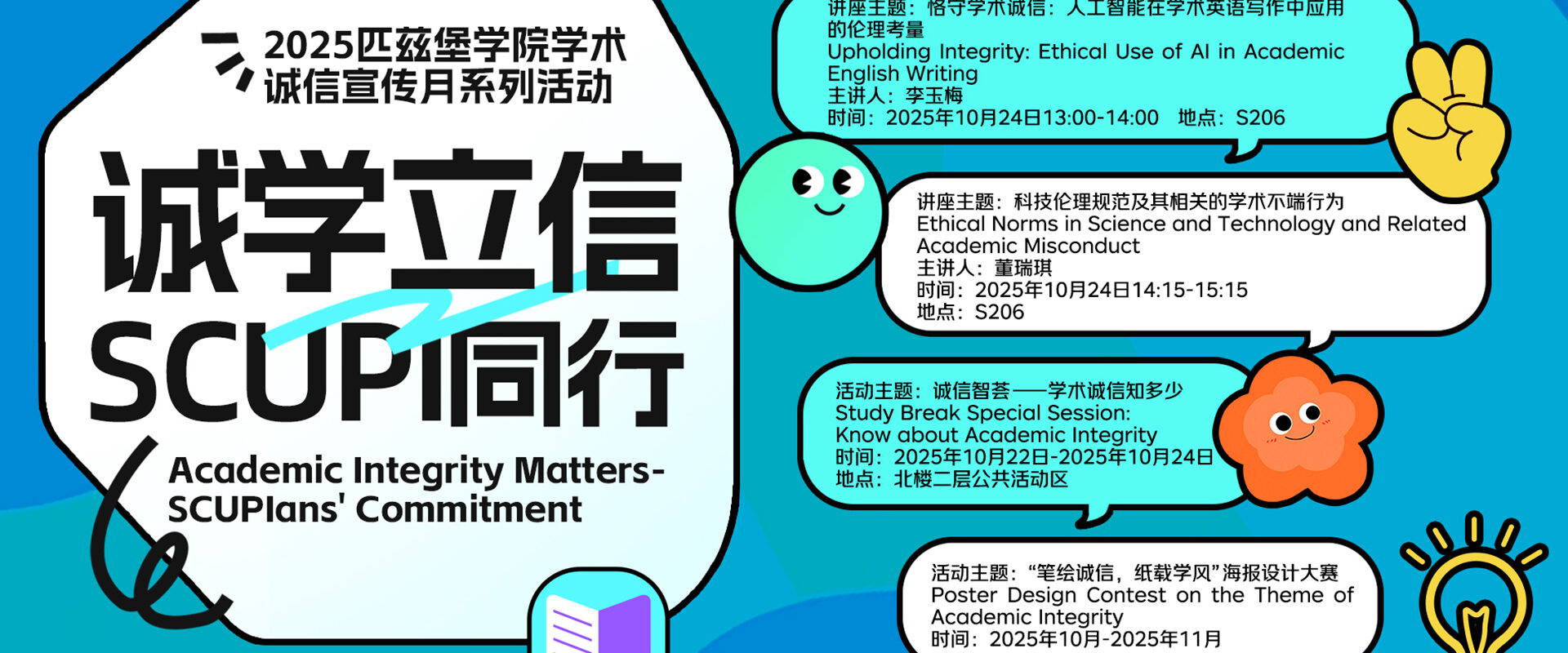 8bo8足球比分live