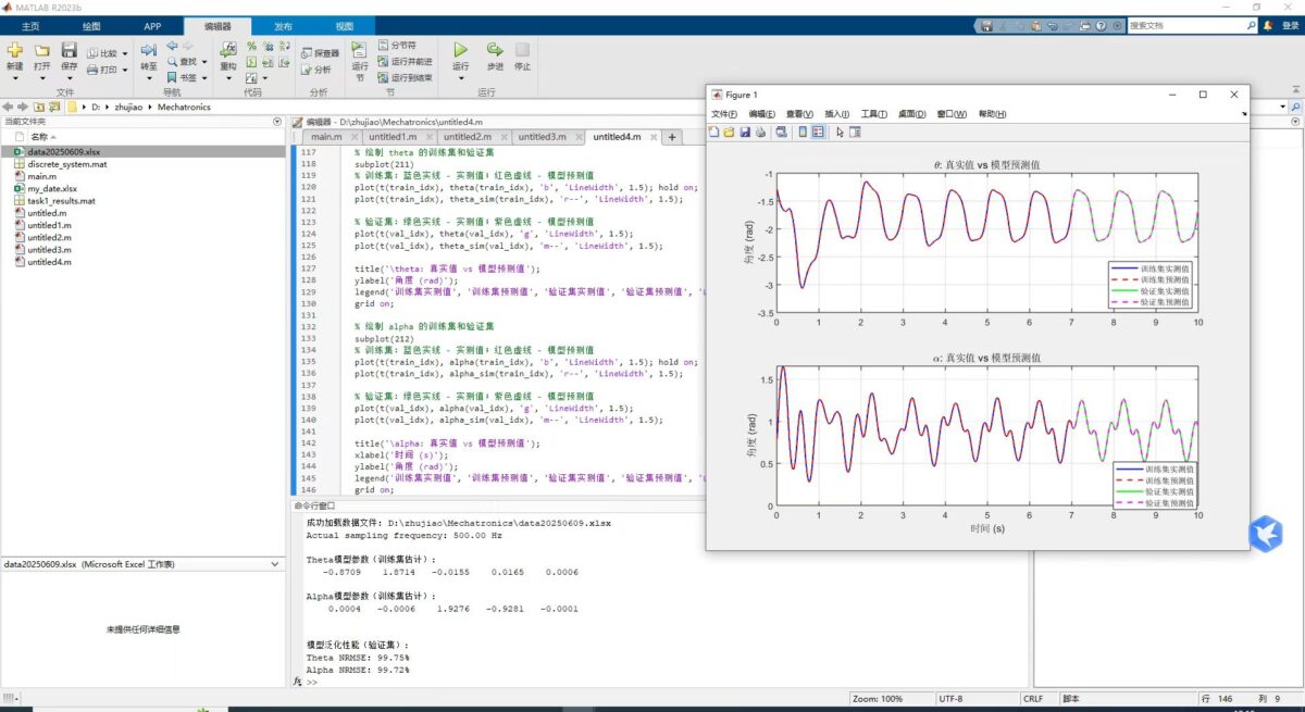 8bo8足球比分live